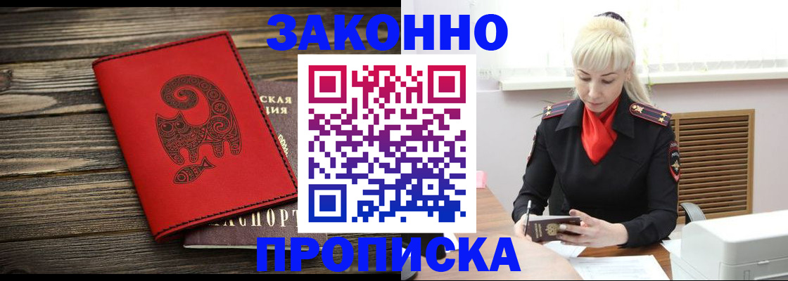 регистрация для школы в Керчи